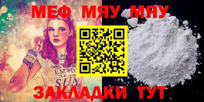 экстази Белорецк