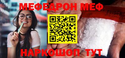 скорость mdpv Белореченск