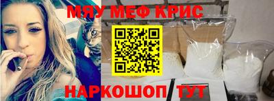 экстази Белорецк