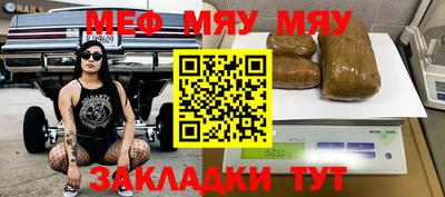 экстази Белорецк