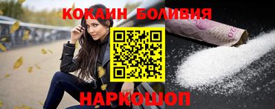 spice Бердск