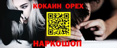 spice Бердск