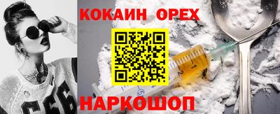 spice Бердск