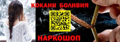 spice Бердск