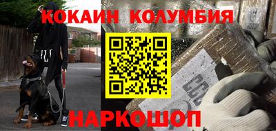 скорость mdpv Белореченск