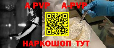 скорость mdpv Белореченск