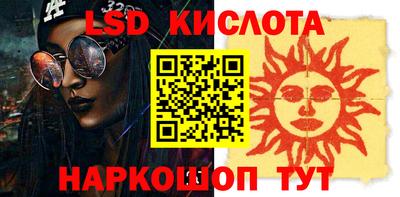экстази Белорецк