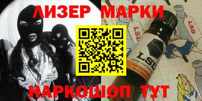 spice Бердск