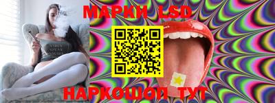 экстази Белорецк