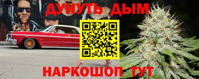 экстази Белорецк