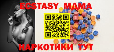 экстази Белорецк