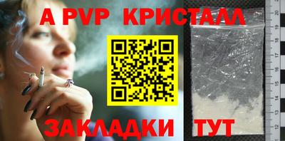 экстази Белорецк