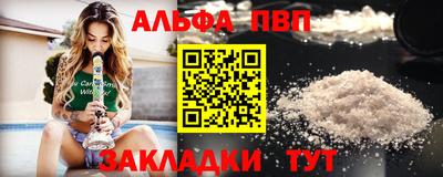 скорость mdpv Белореченск