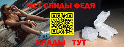 экстази Белорецк