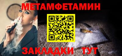 spice Бердск