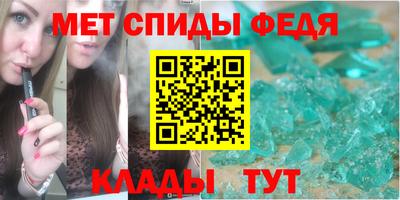 spice Бердск