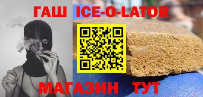 экстази Белорецк