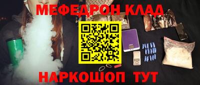 экстази Белорецк