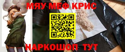 spice Бердск