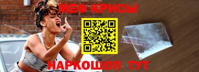 экстази Белорецк