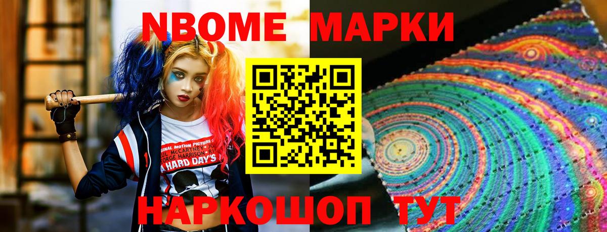 Лсд 25 экстази кислота Воркута