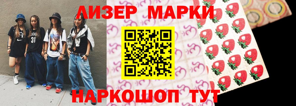 Лсд 25 экстази ecstasy  ЛСД экстази  Воркута  Вход с VPN  ЛСД экстази кислота 