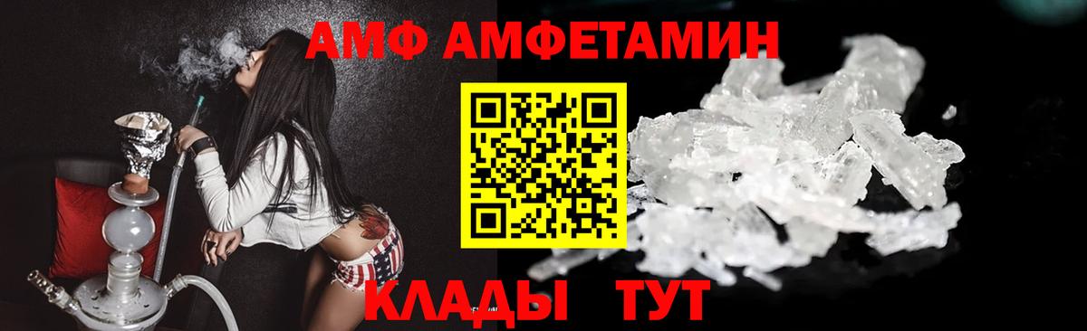Воркута  МЕТАМФЕТАМИН Декстрометамфетамин 99.9%  МЕТАМФЕТАМИН Декстрометамфетамин 99.9%  Вход с VPN 