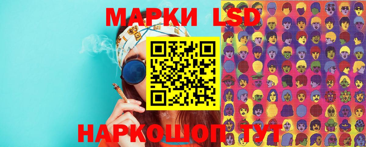 Марки 25I-NBOMe 1,8мг Воркута