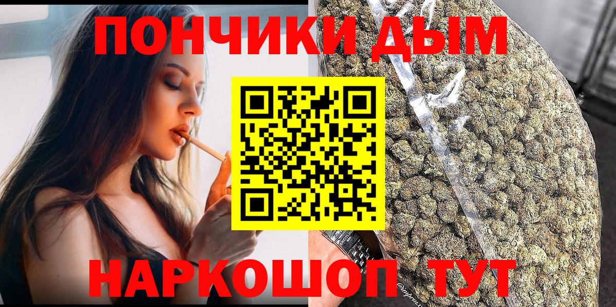 Марихуана Ganja Воркута