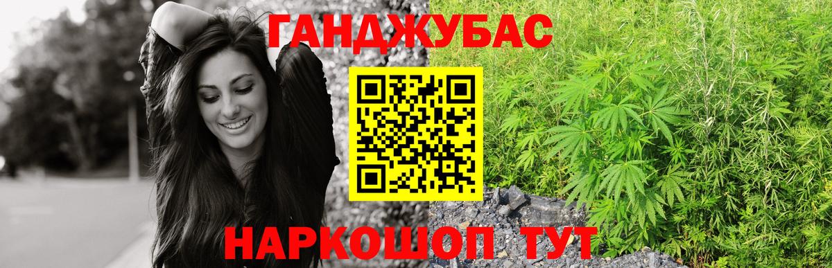 Каннабис планчик  Вход с VPN  Воркута  Бошки Шишки гибрид  Бошки Шишки Bruce Banner 
